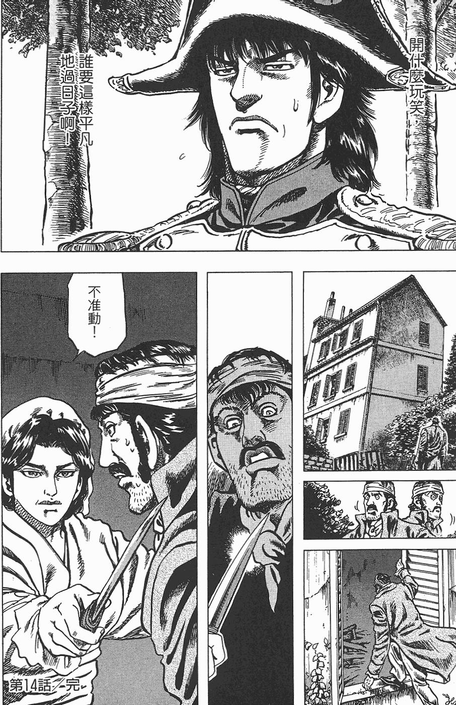 第173页