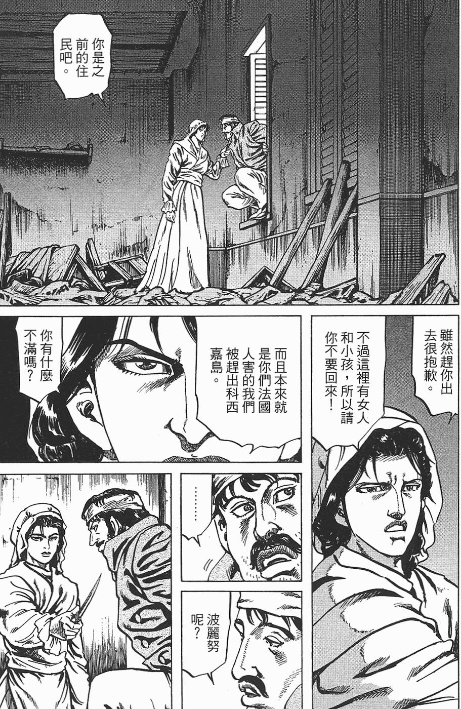 第174页