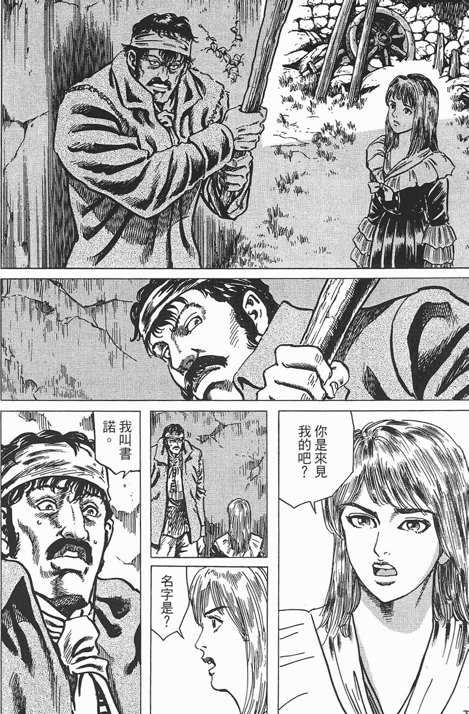第177页