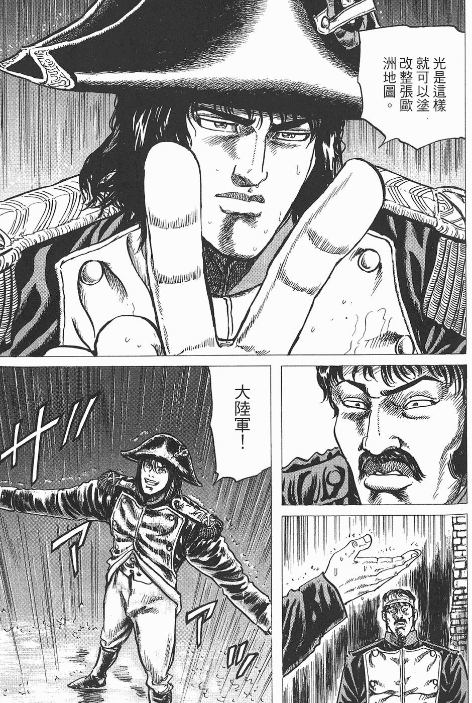 第188页
