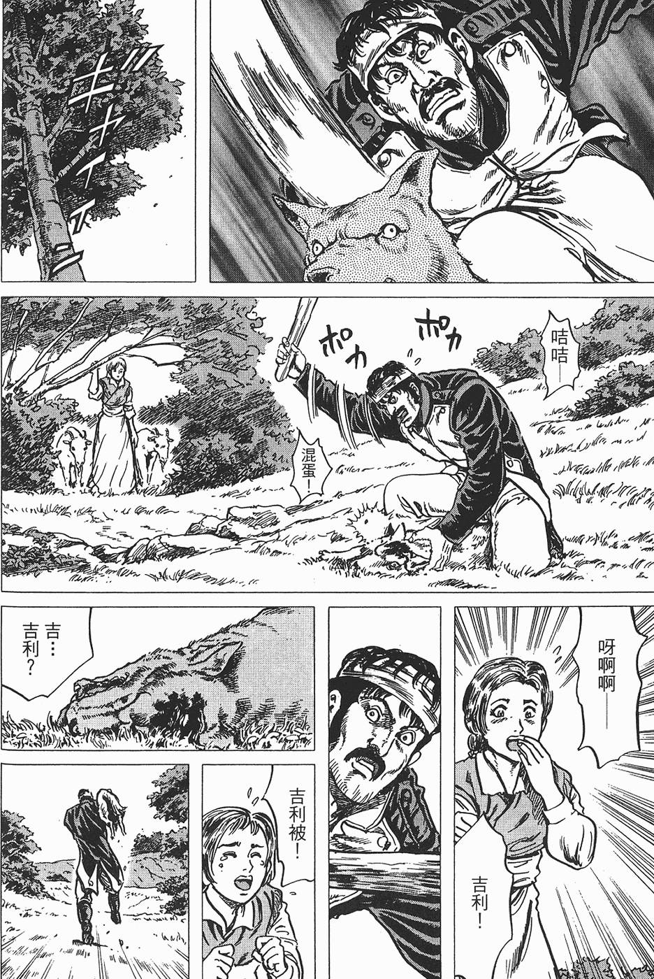 第191页