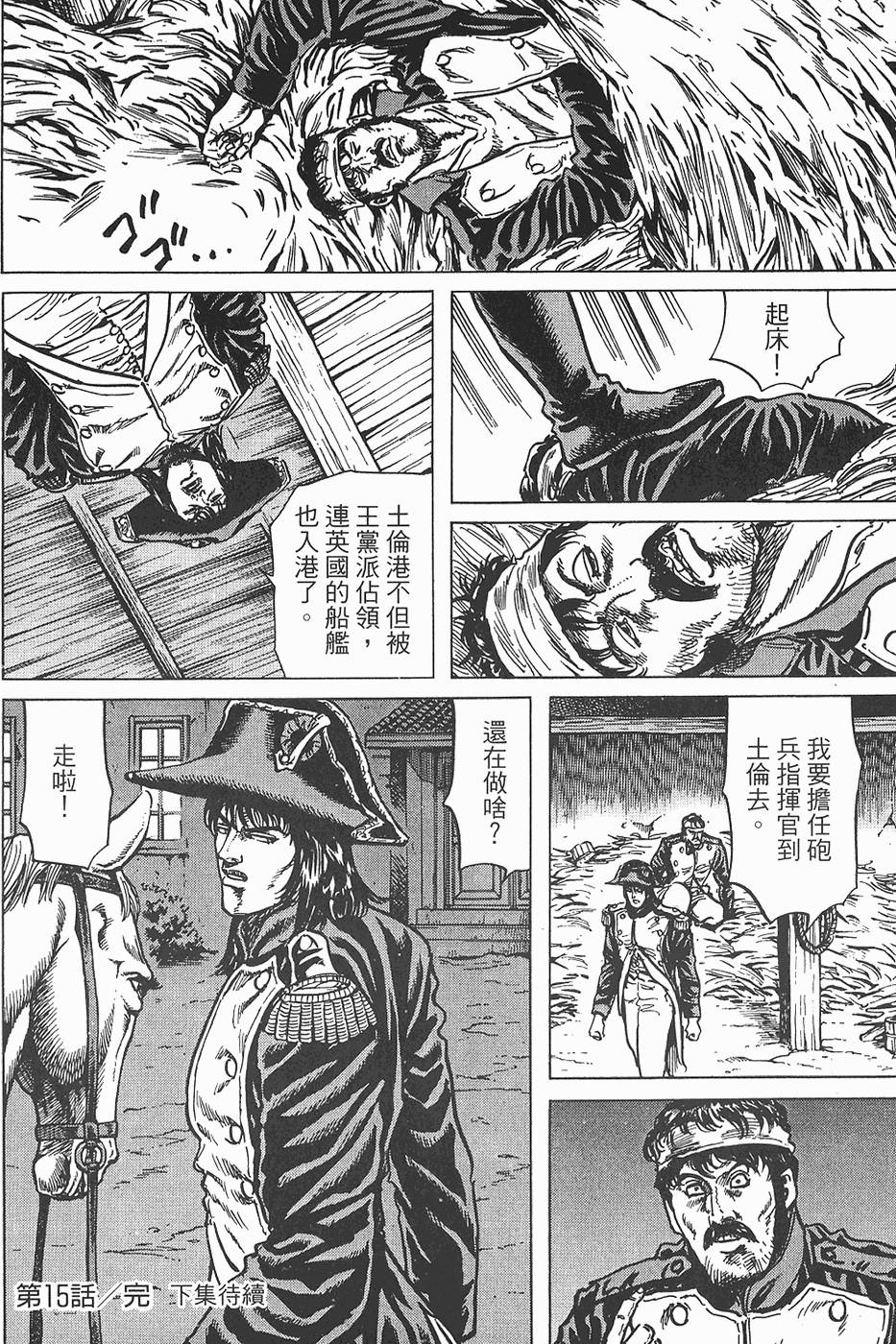 第195页
