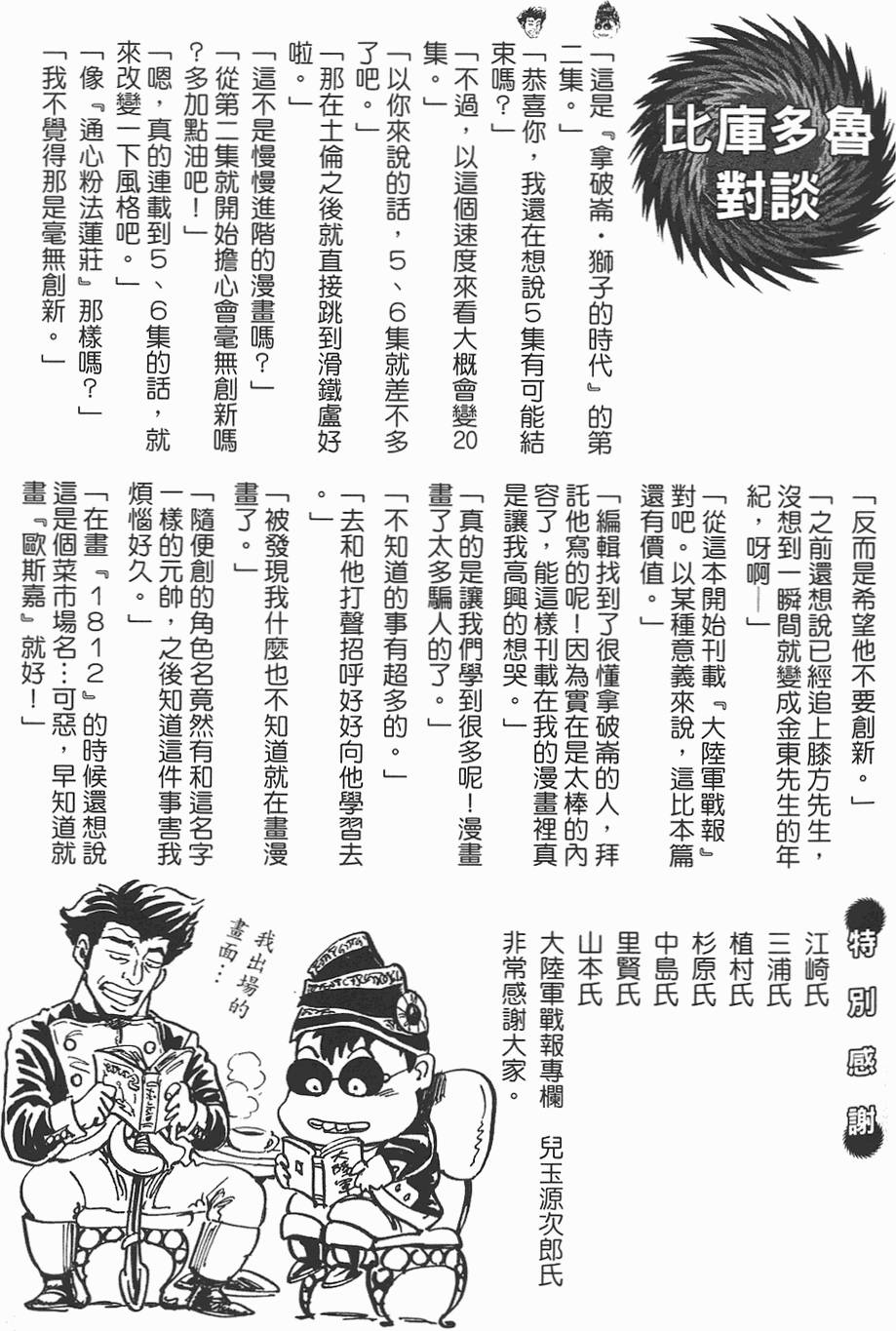 第198页