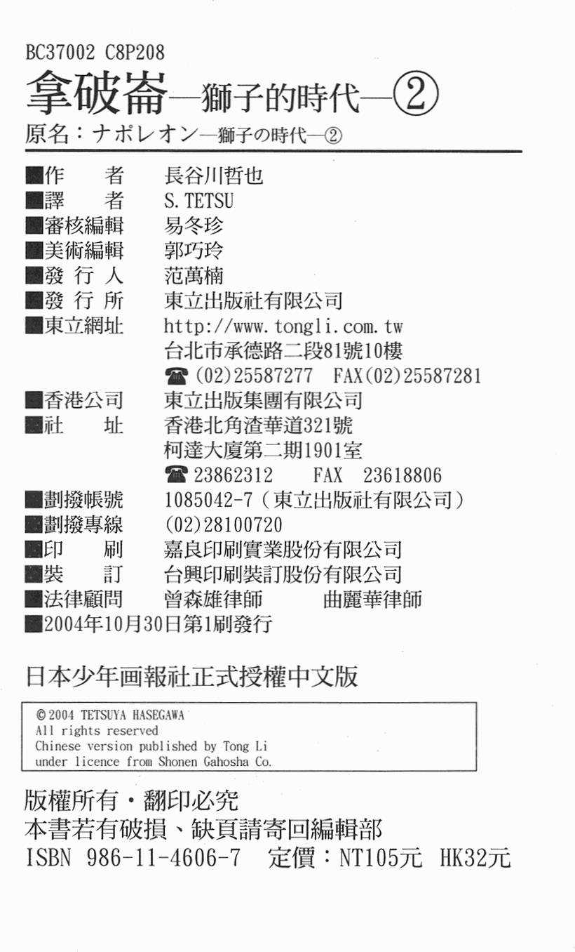 第199页