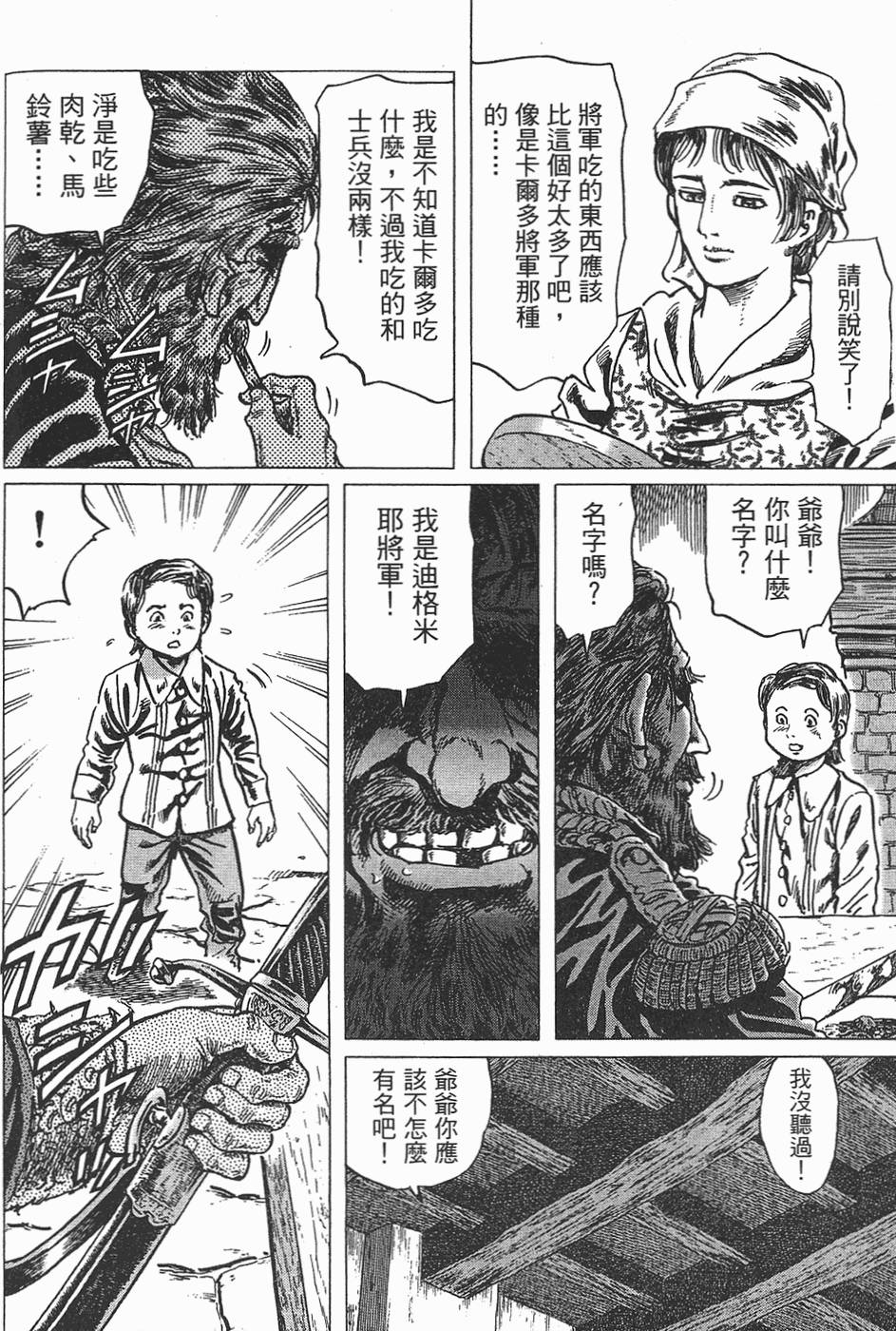 第63页
