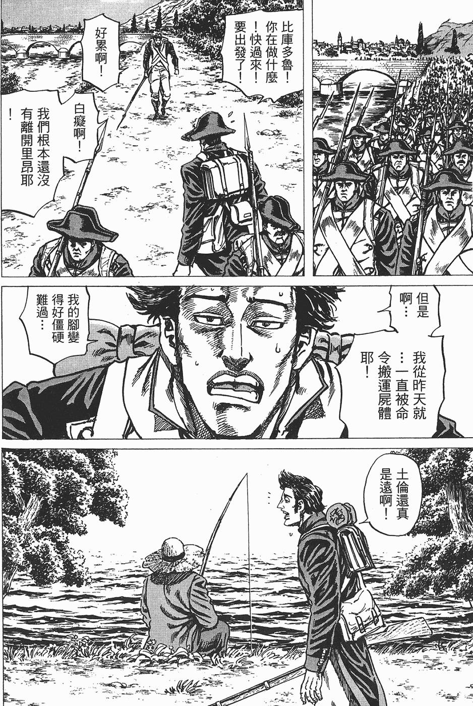 第95页