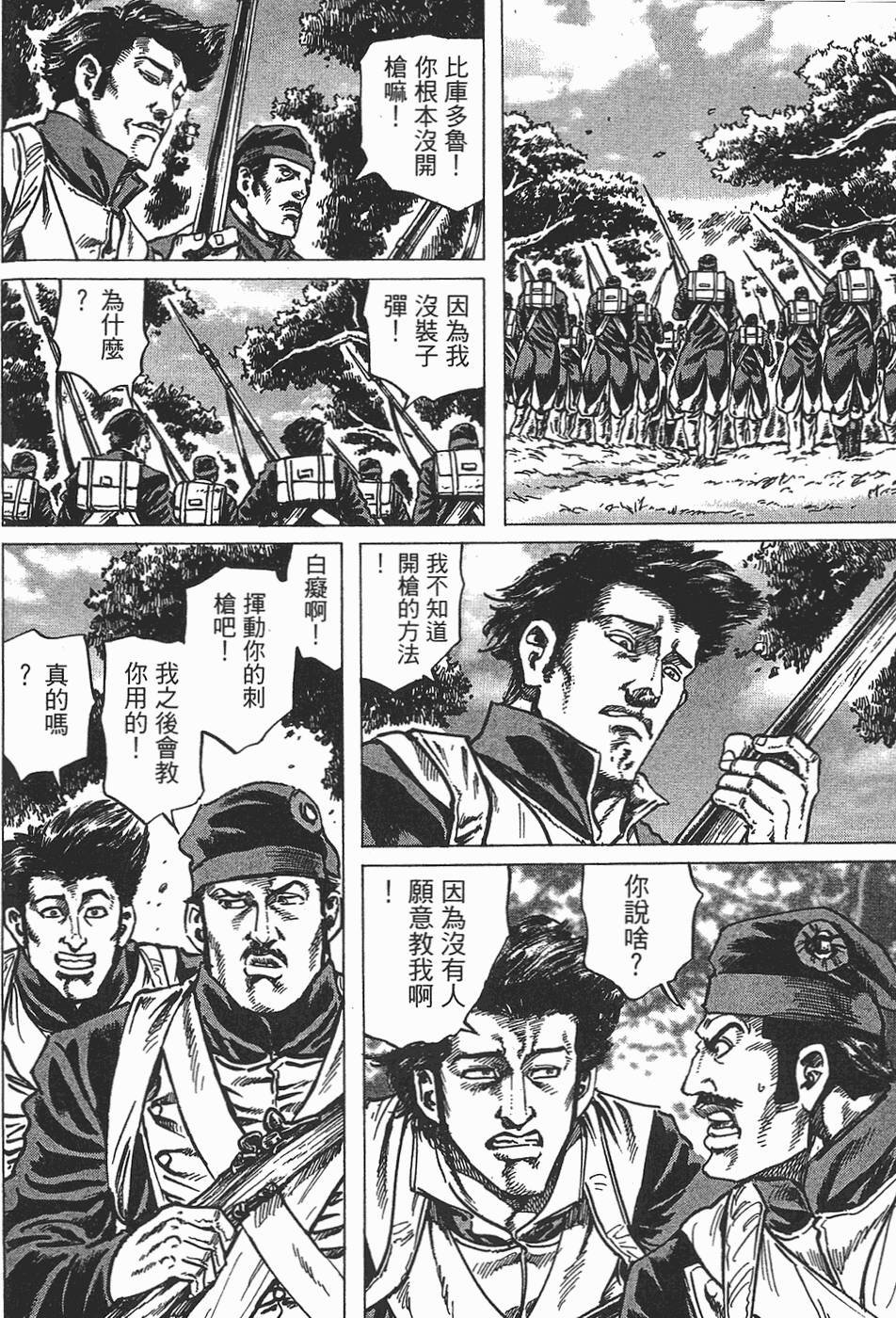 第105页