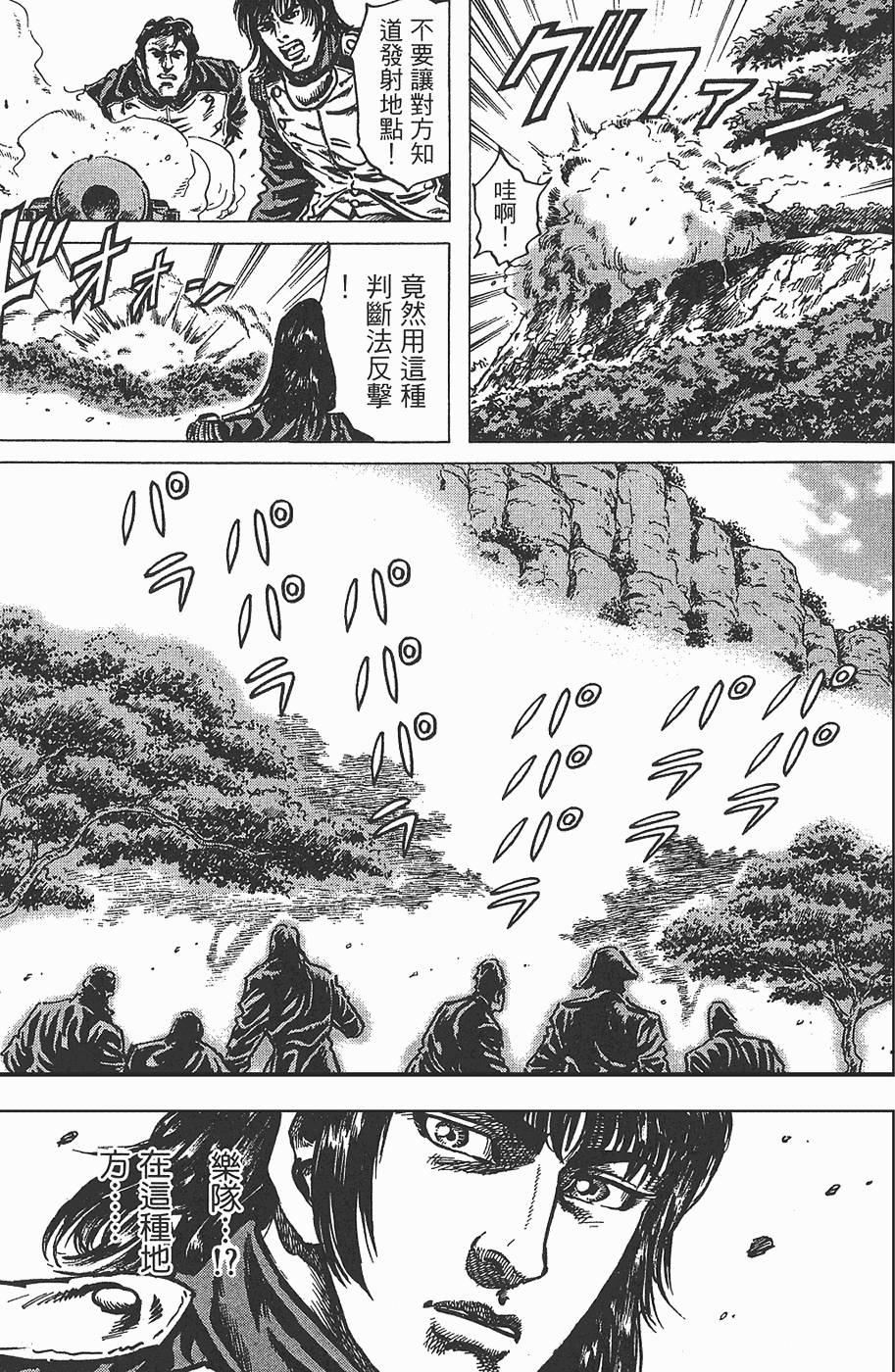 第106页