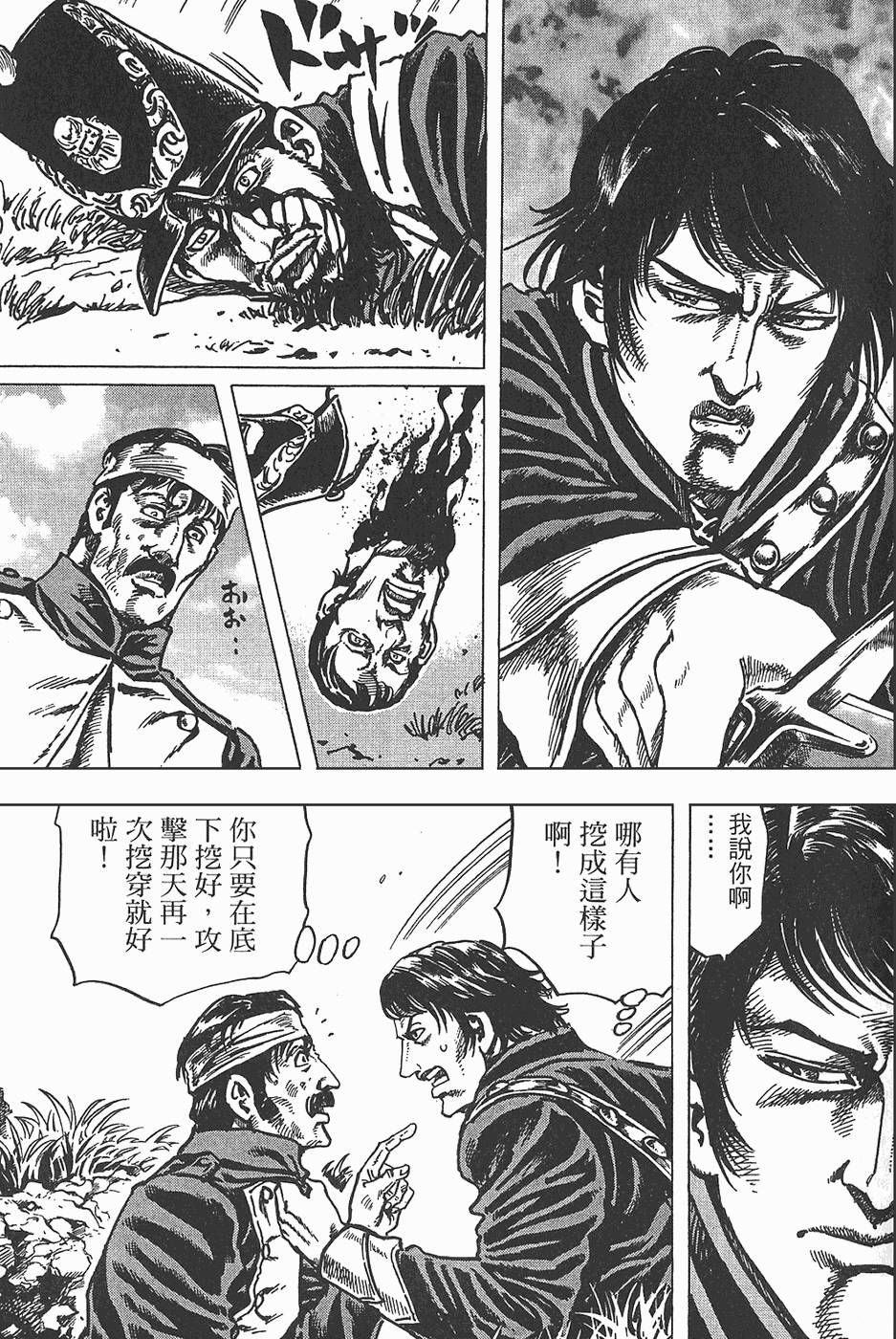 第114页