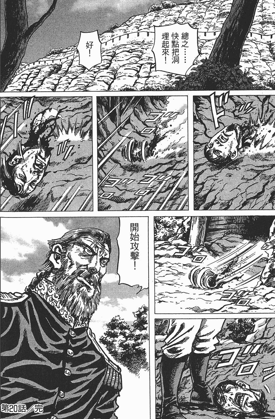 第115页