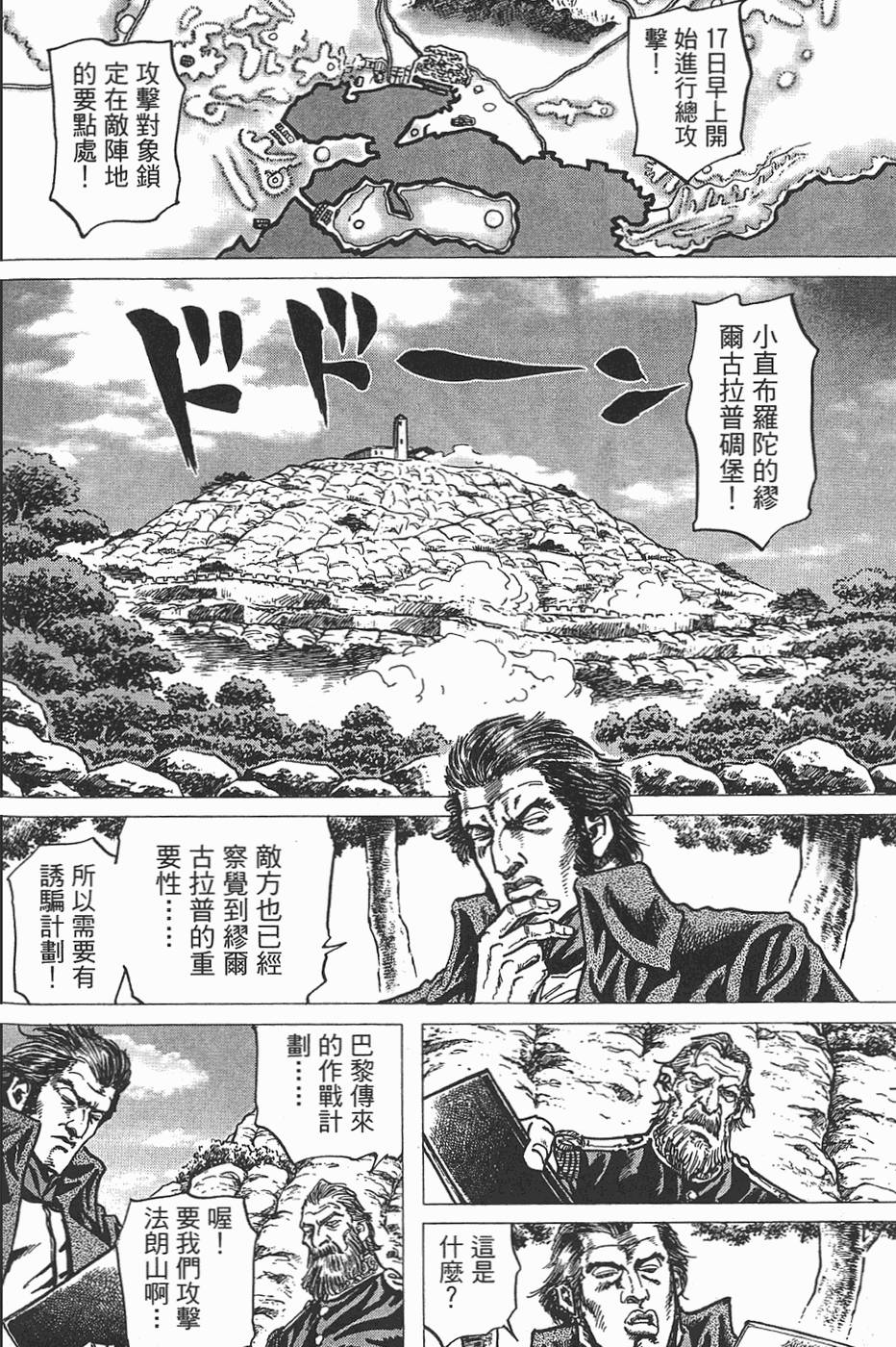 第117页