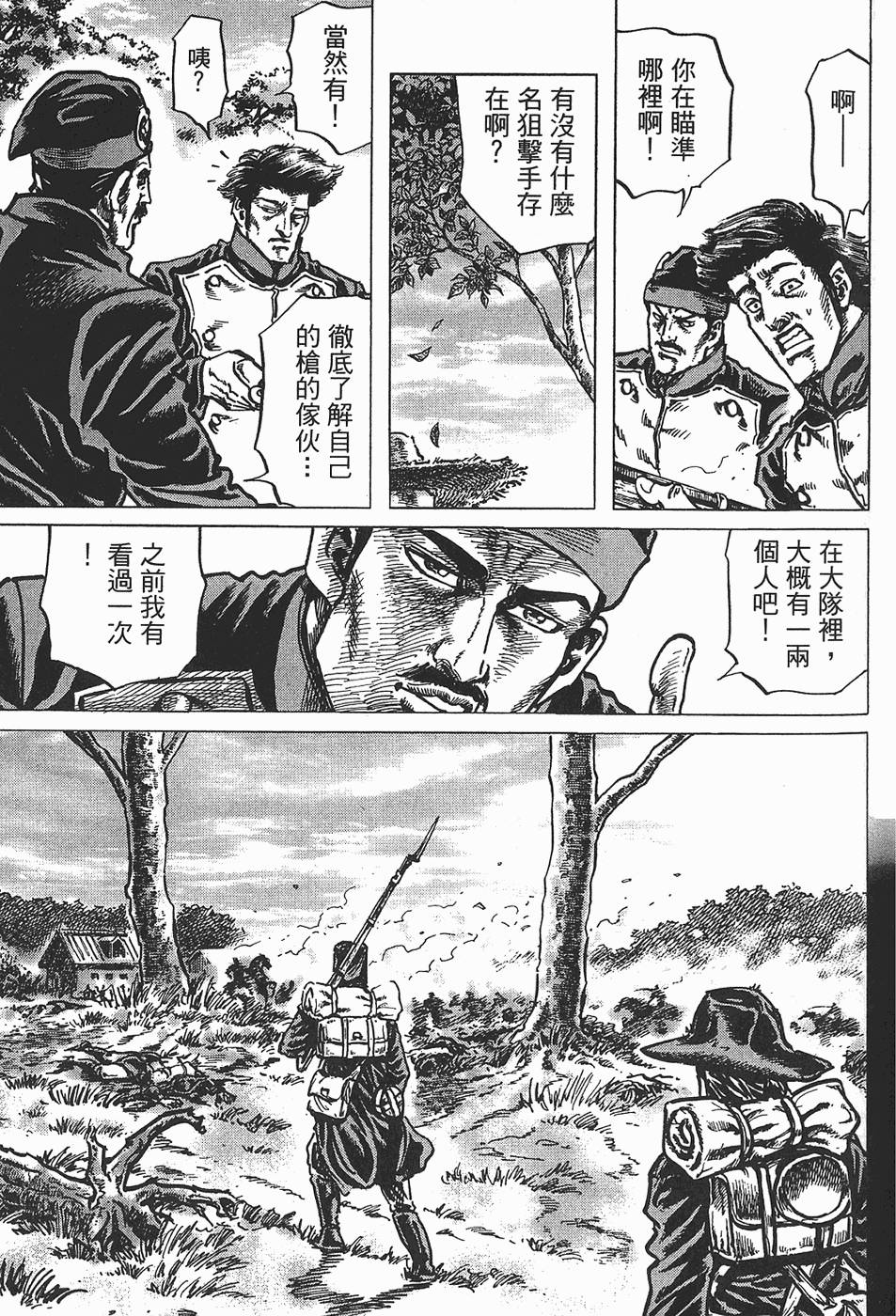 第122页