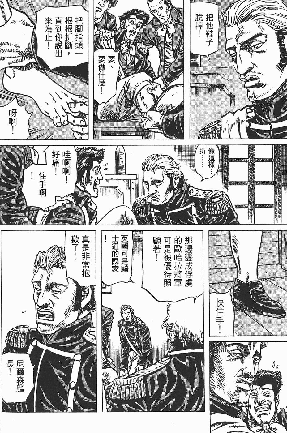 第131页