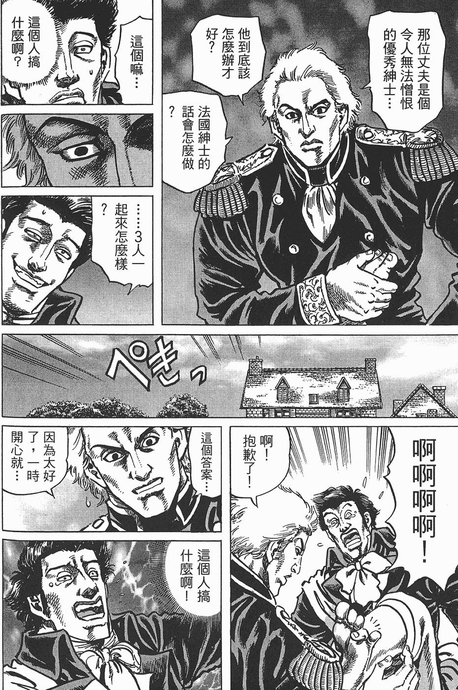 第133页