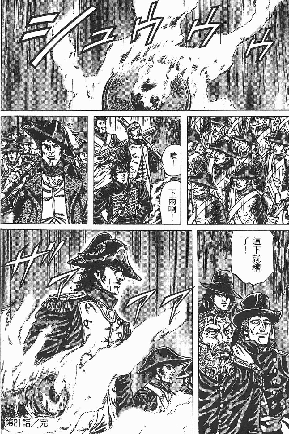 第137页