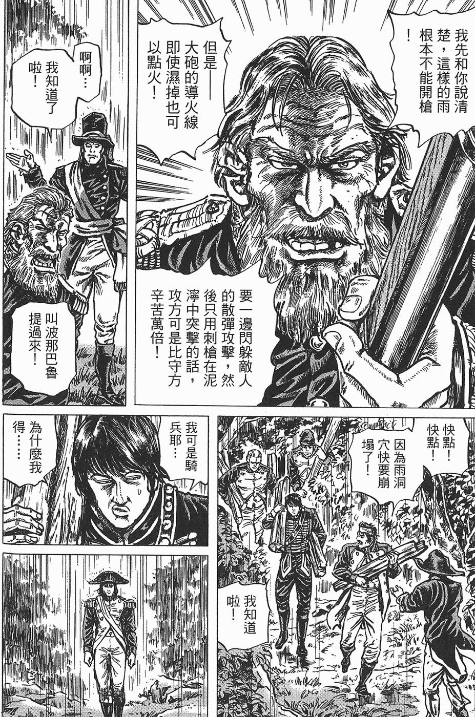 第139页
