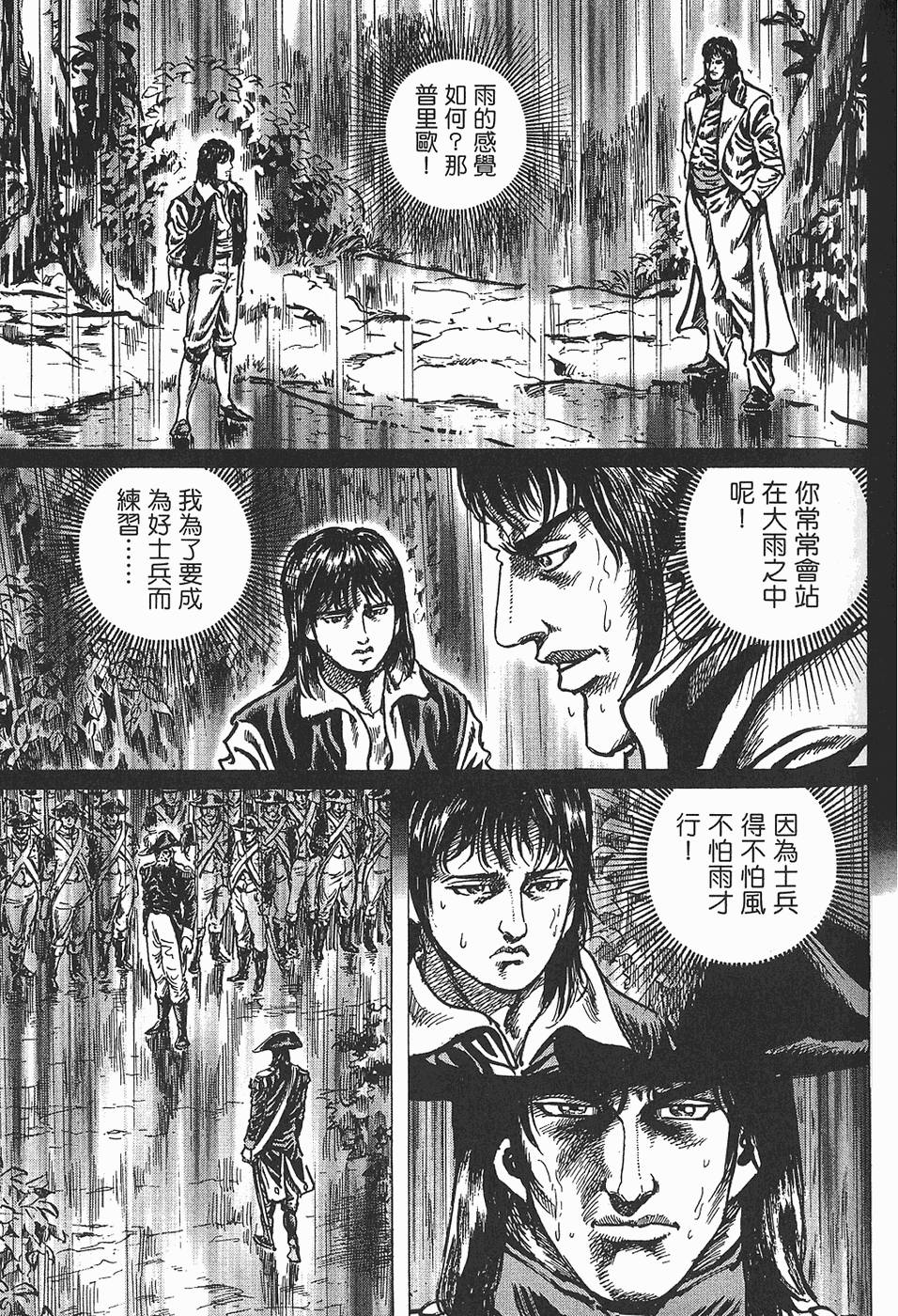 第140页
