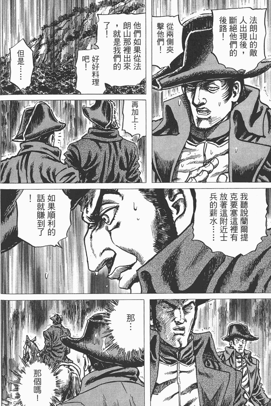 第149页