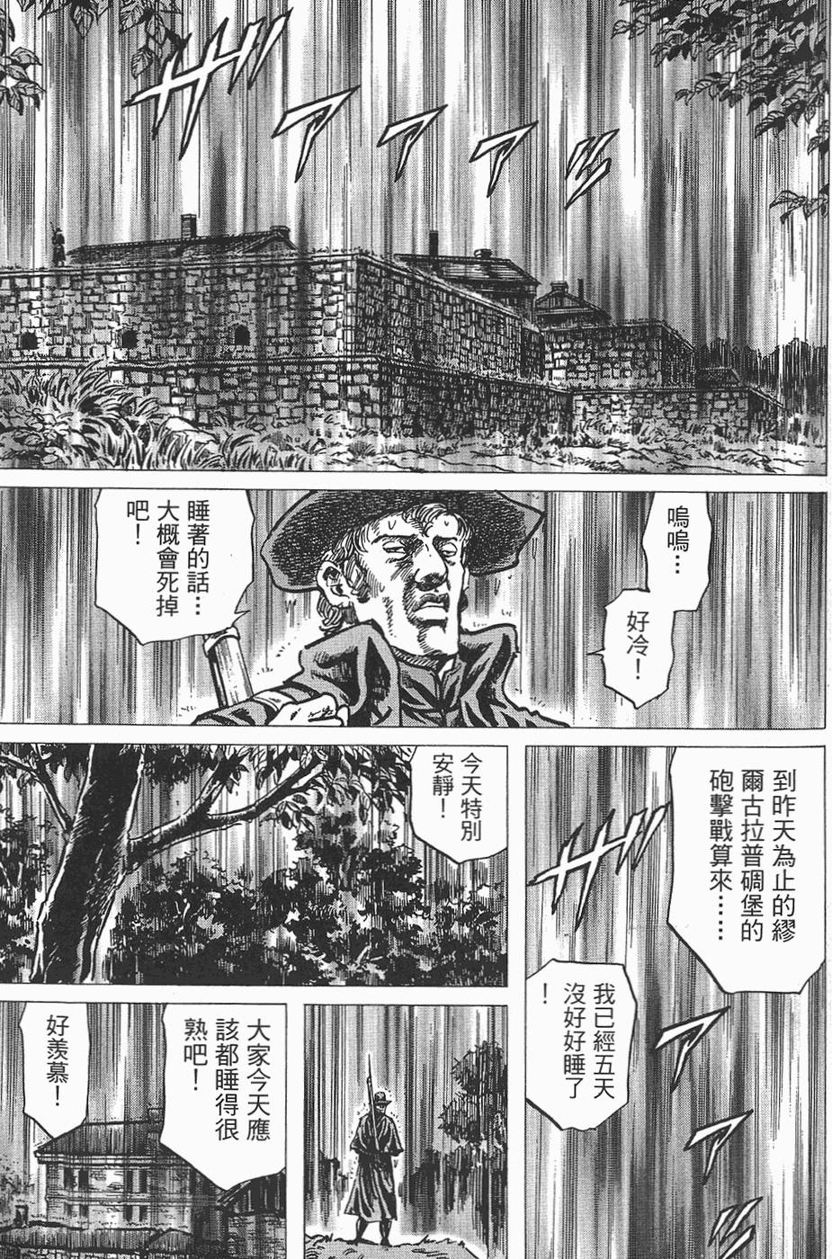 第150页