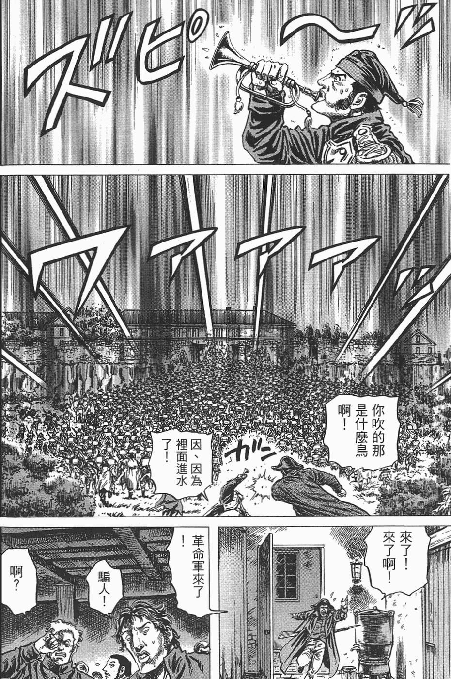 第153页