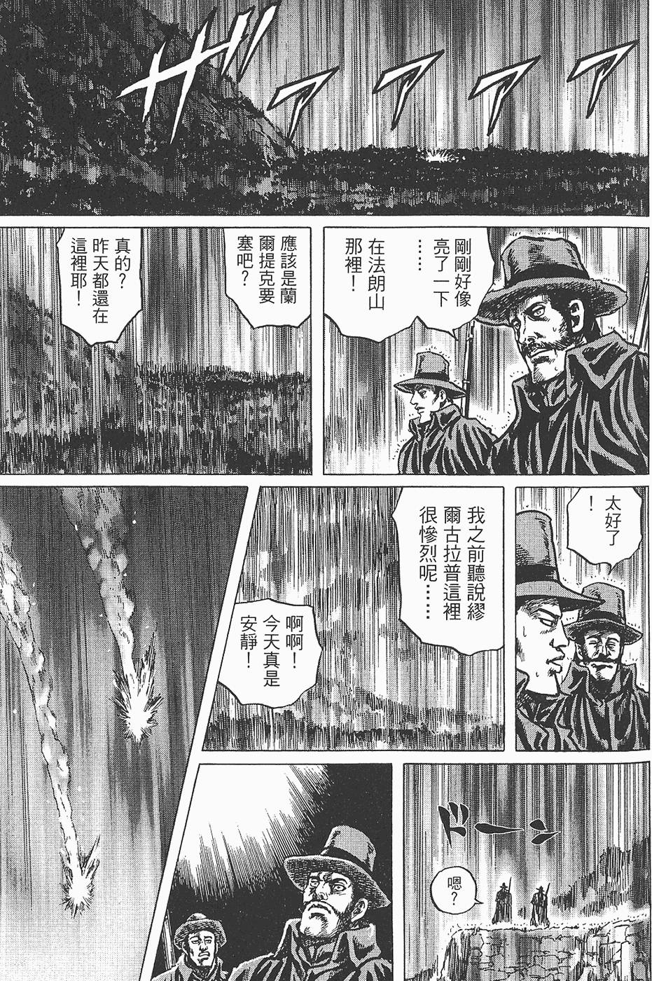 第156页