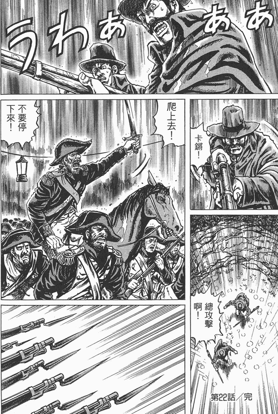 第159页