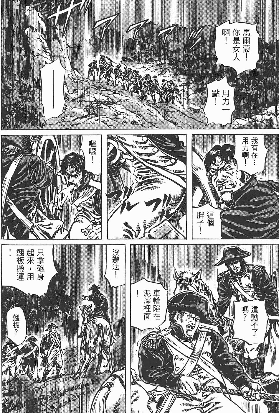 第163页