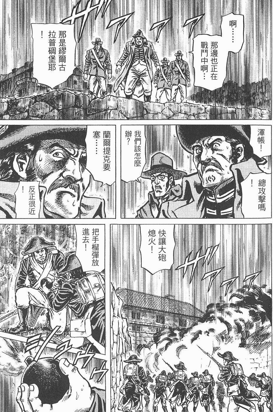 第166页