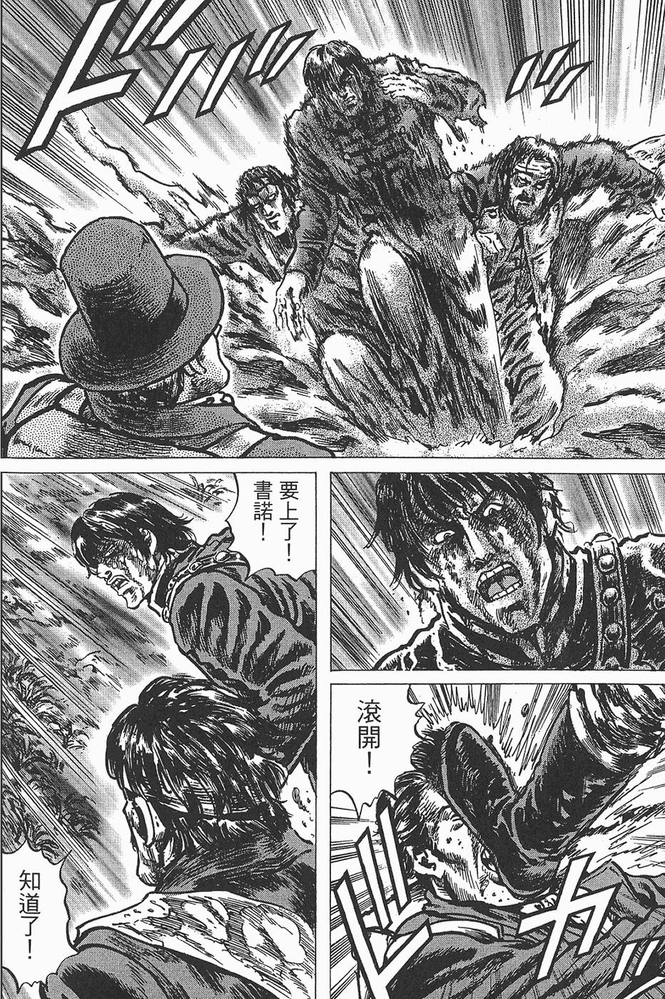 第179页