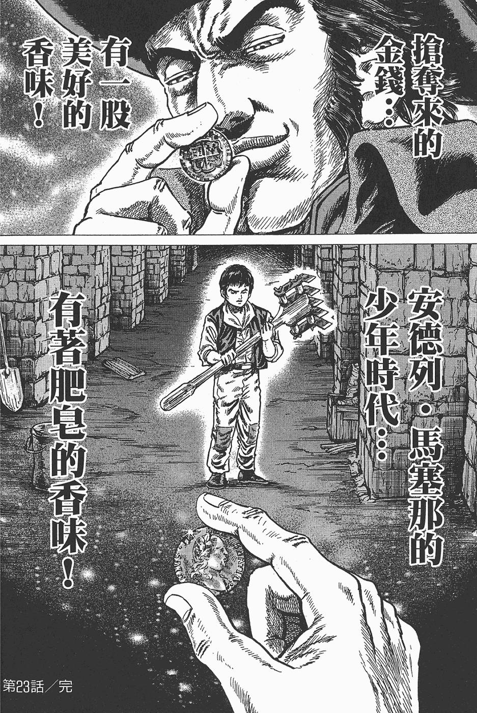 第181页