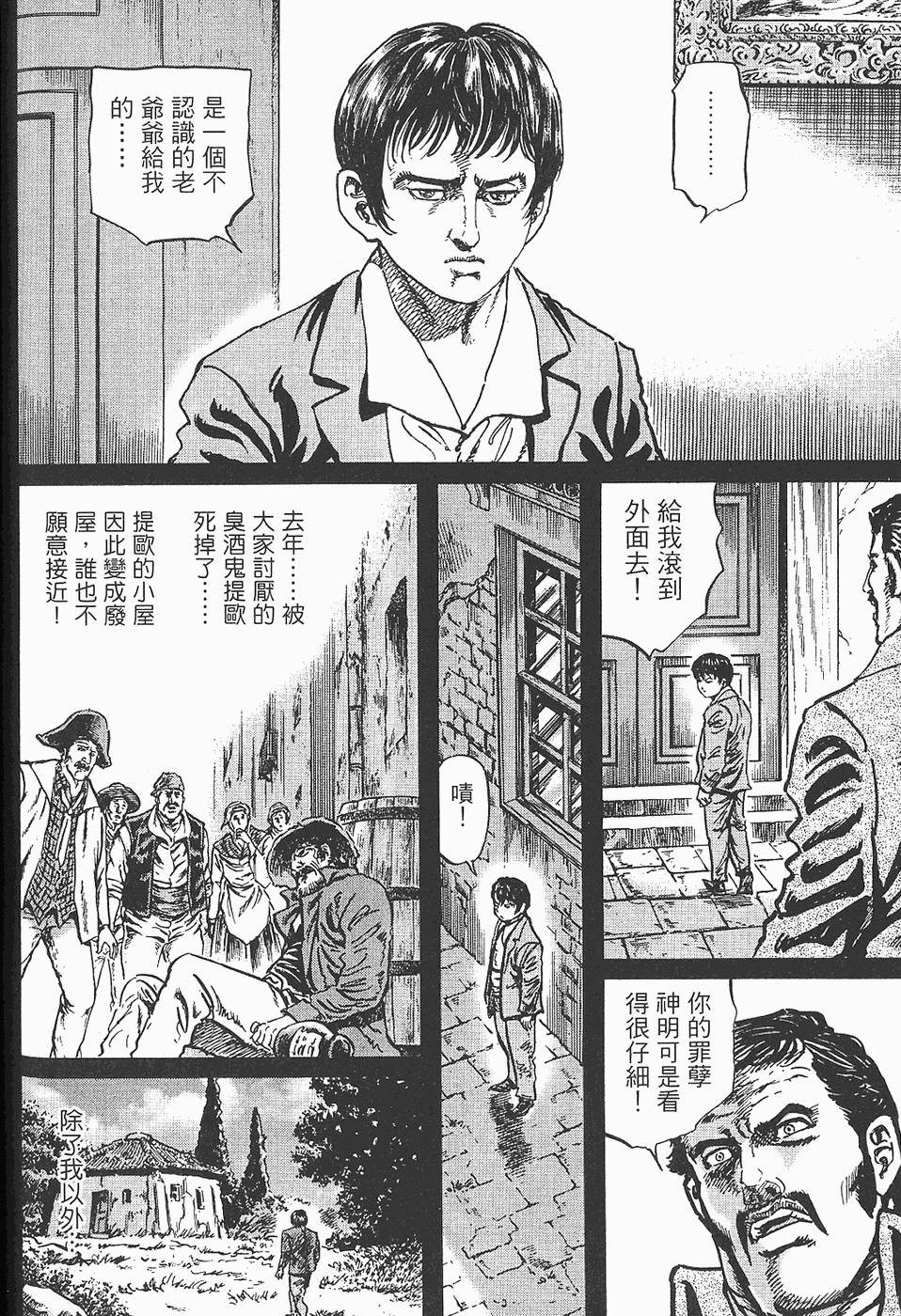 第183页