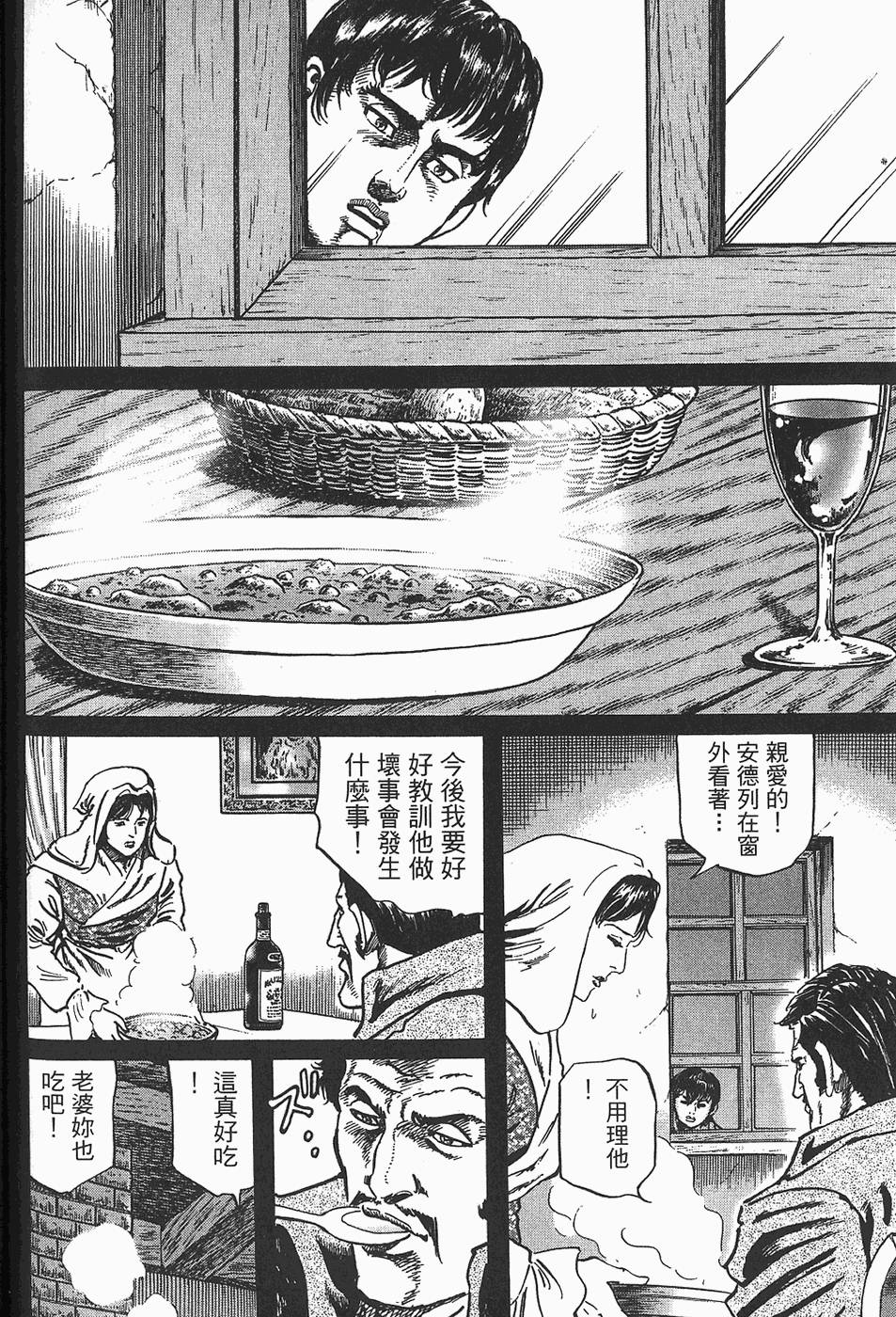 第185页