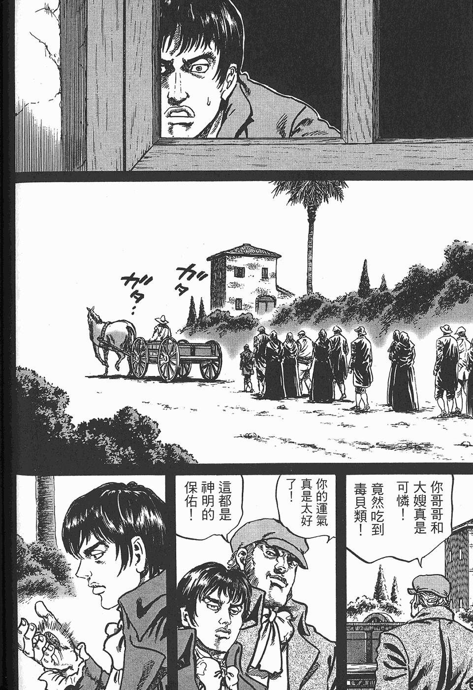 第187页