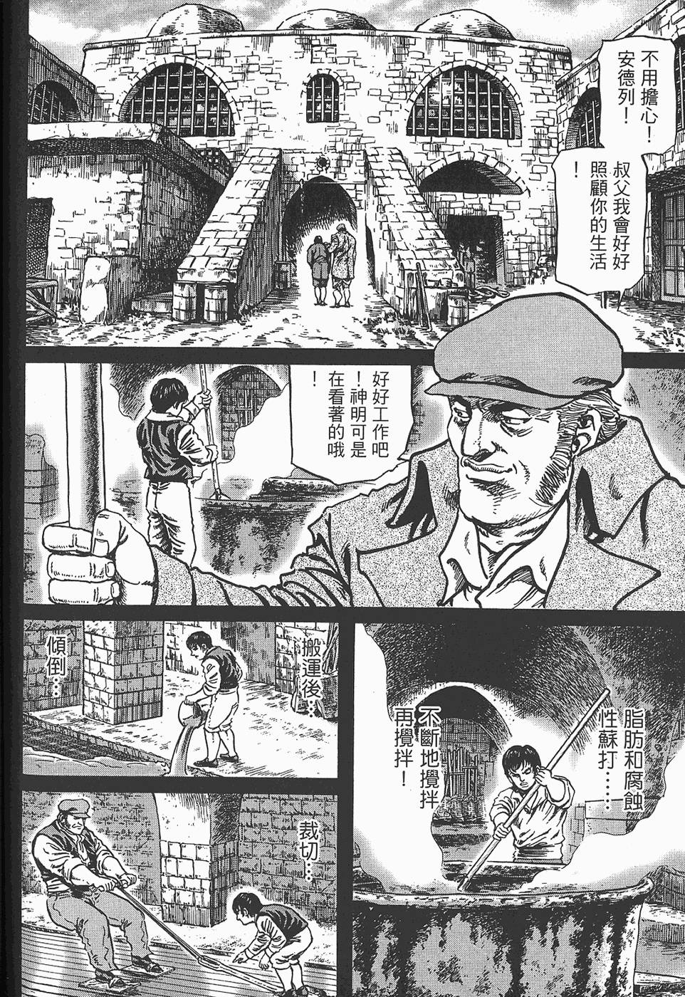 第189页