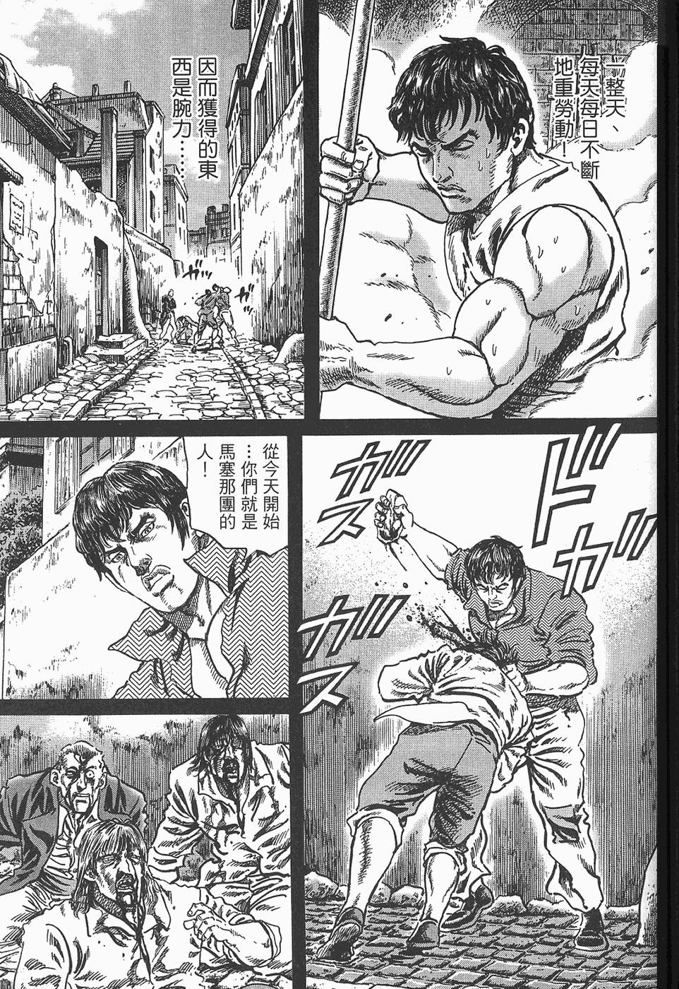 第190页