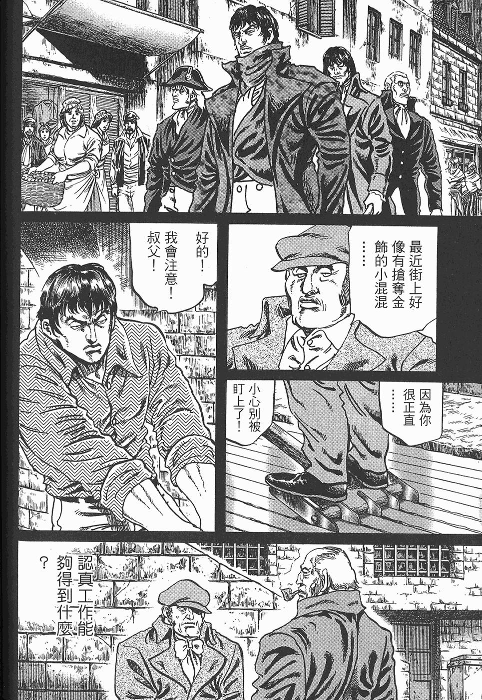 第191页