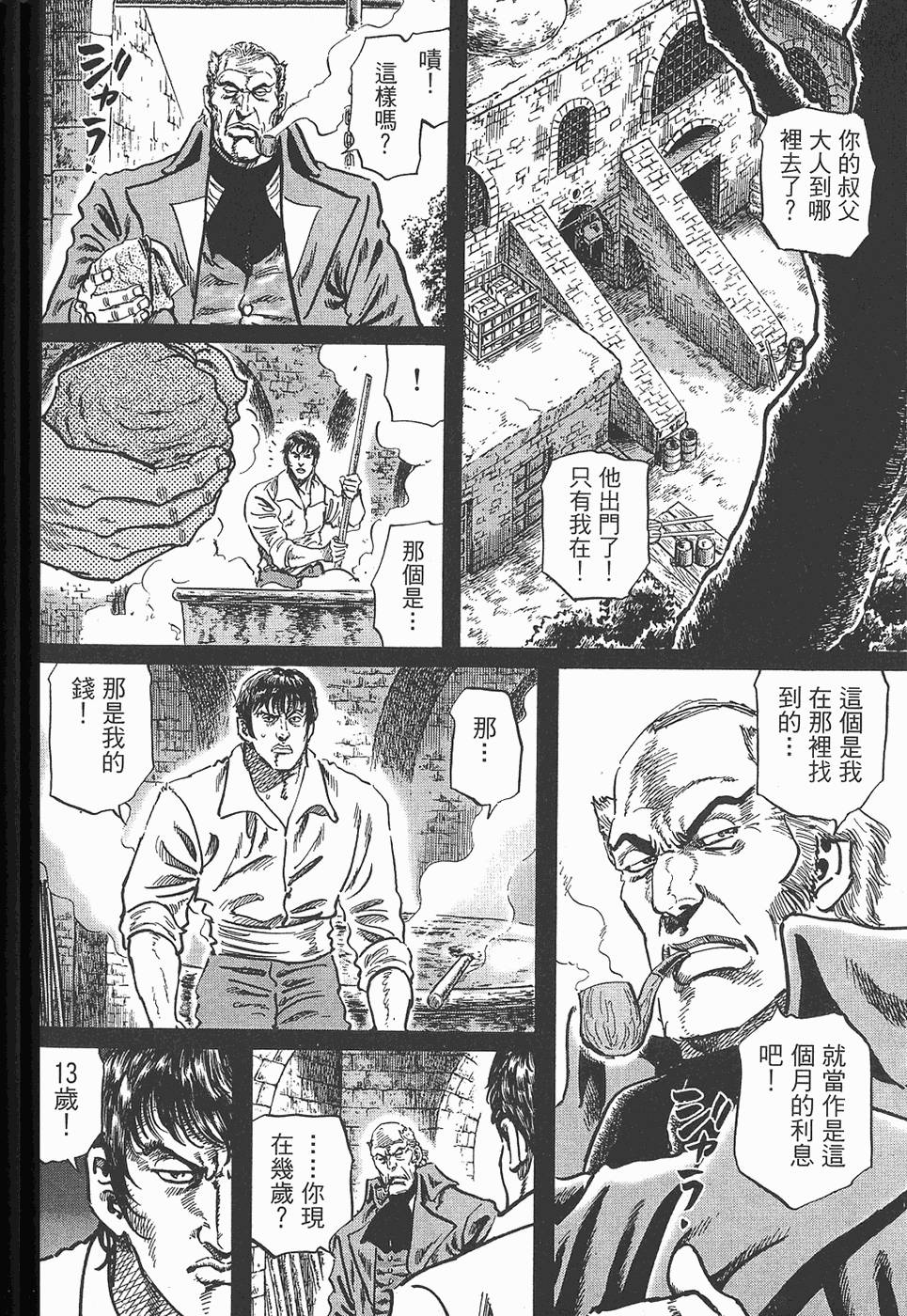 第193页