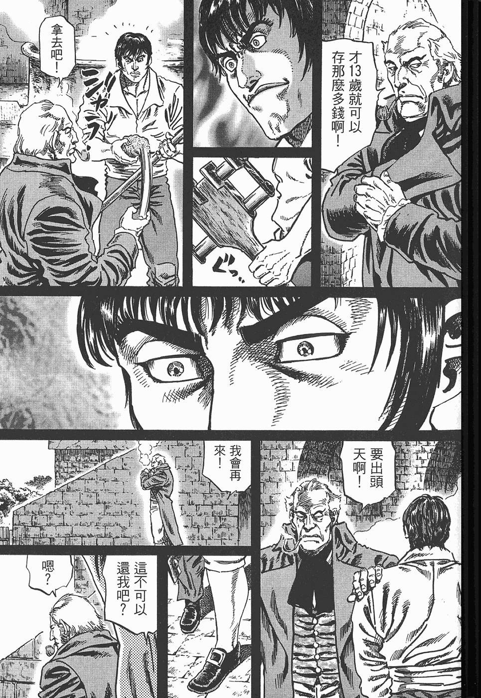 第194页