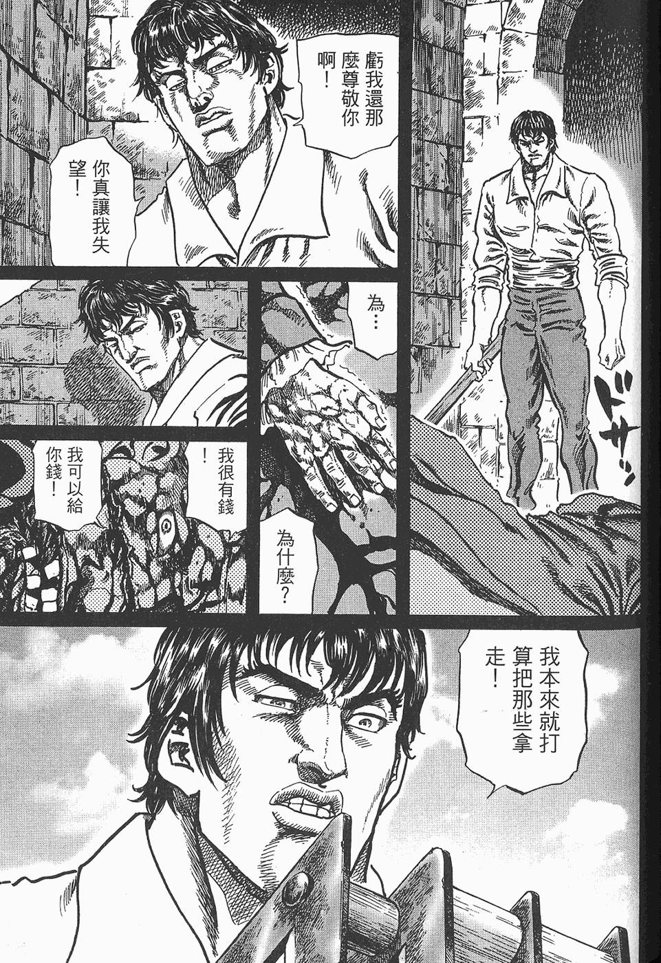 第196页