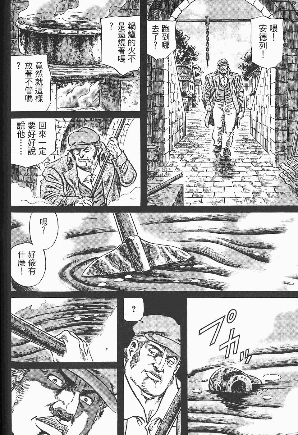 第197页