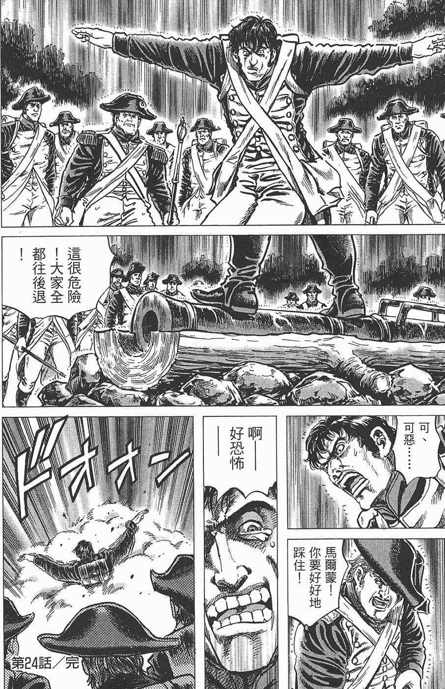 第203页