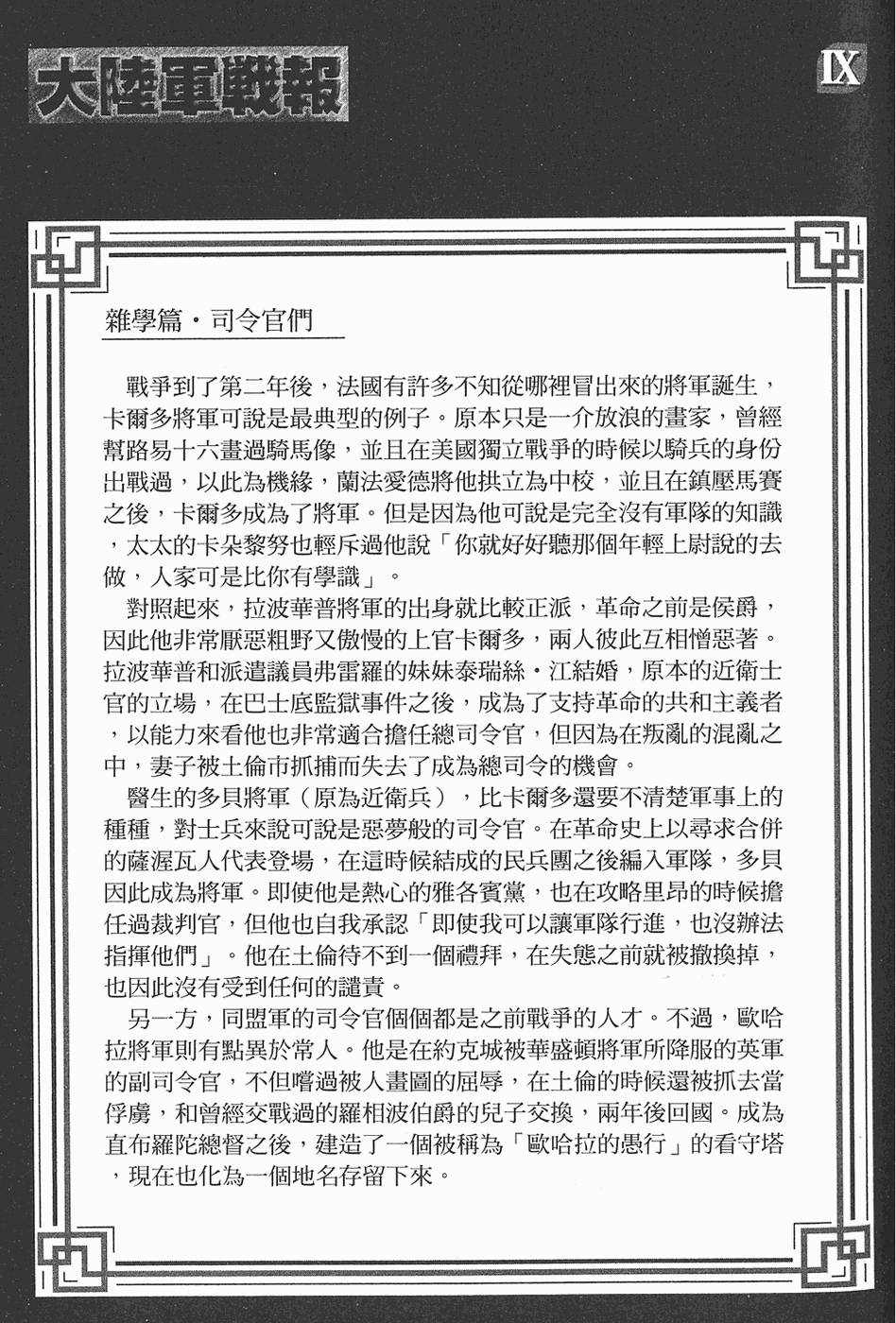 第204页