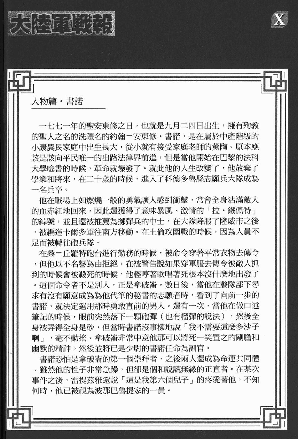 第205页