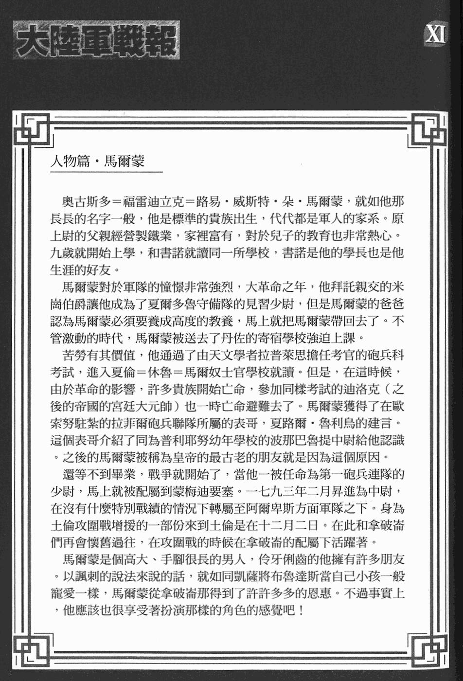 第206页