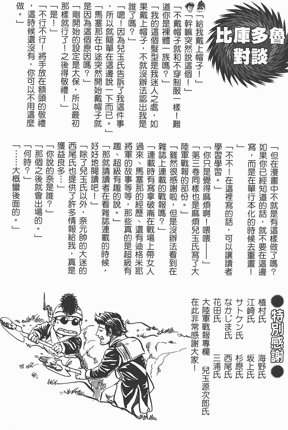 第208页