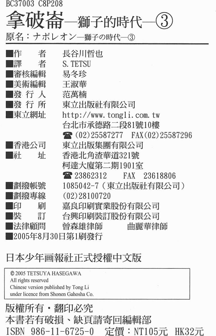 第209页