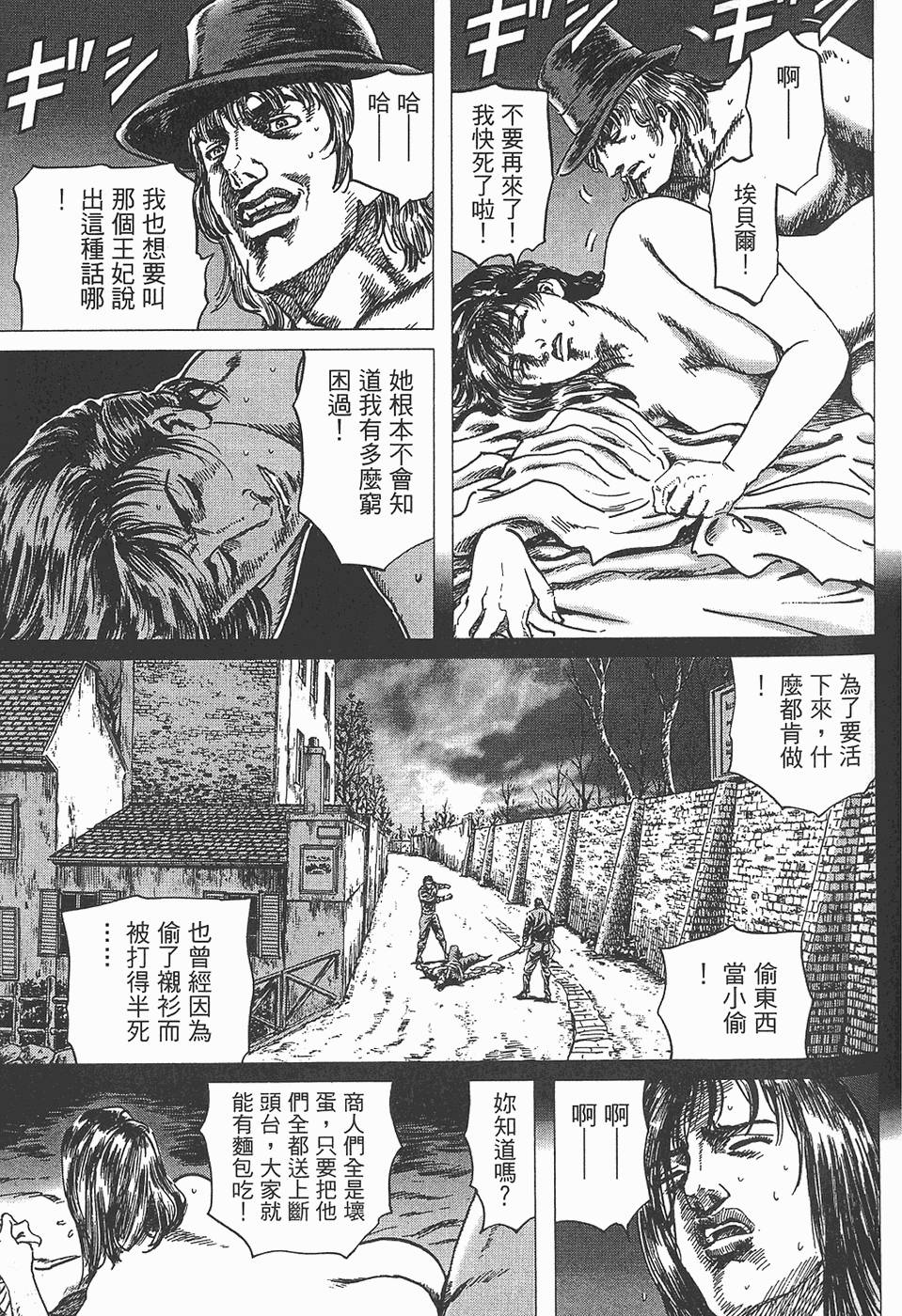 第86页