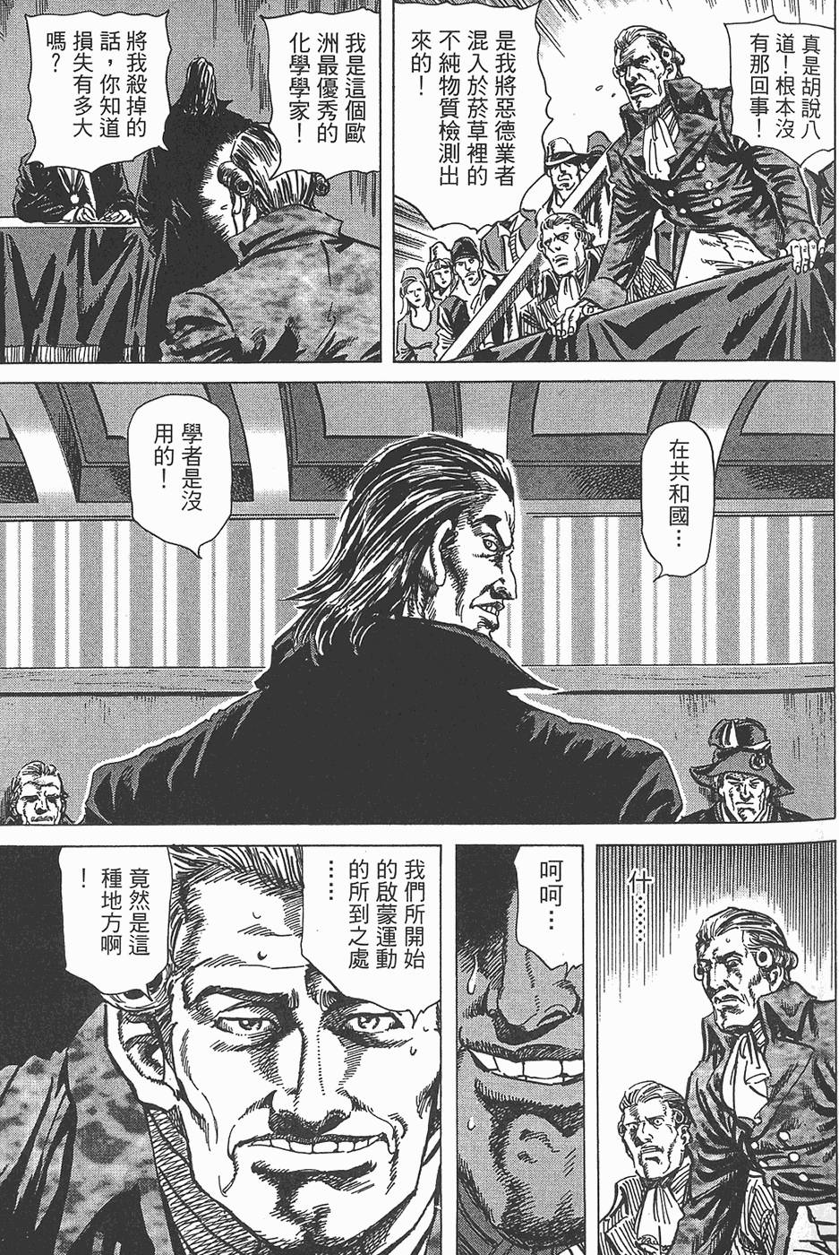 第94页