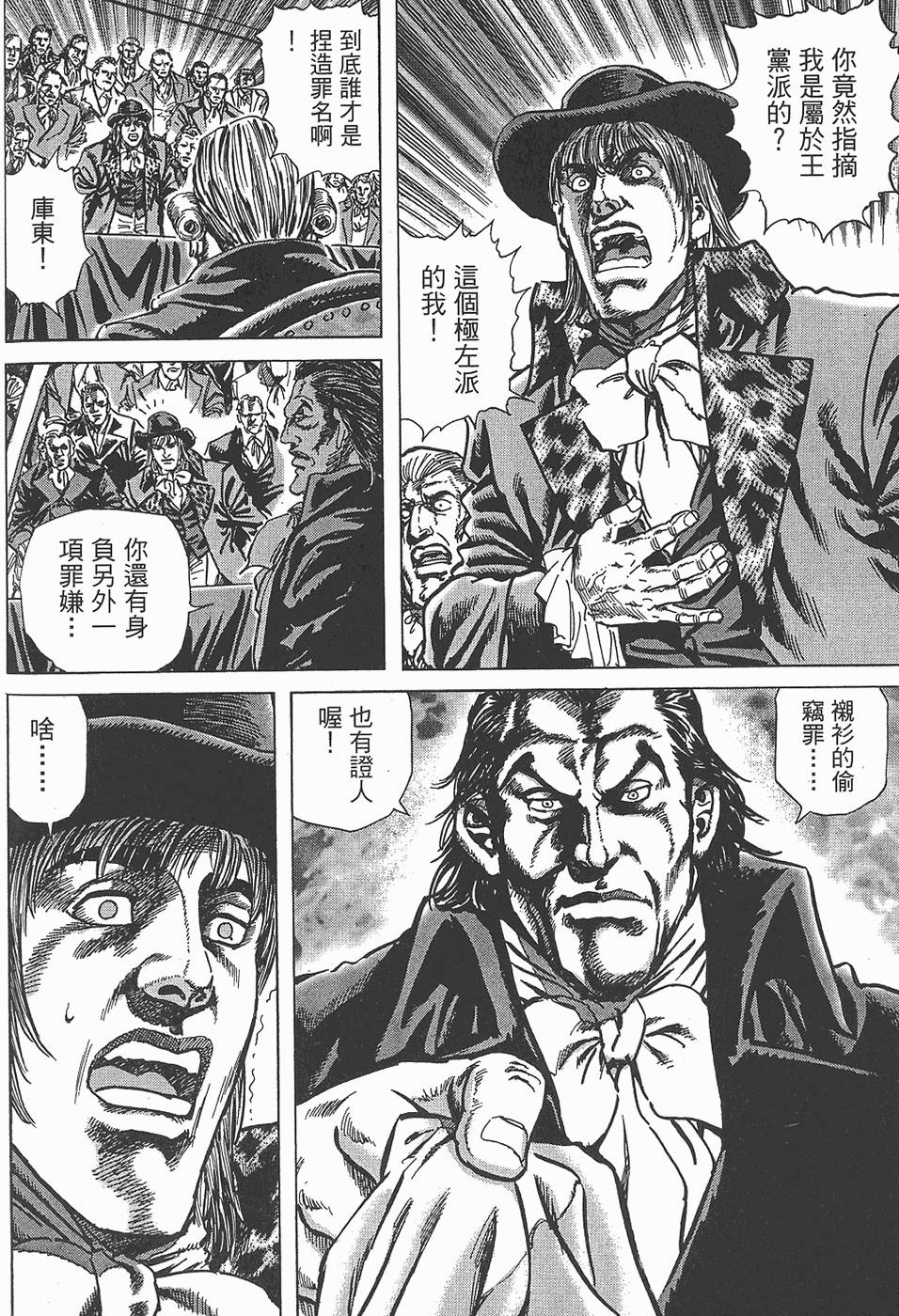第105页