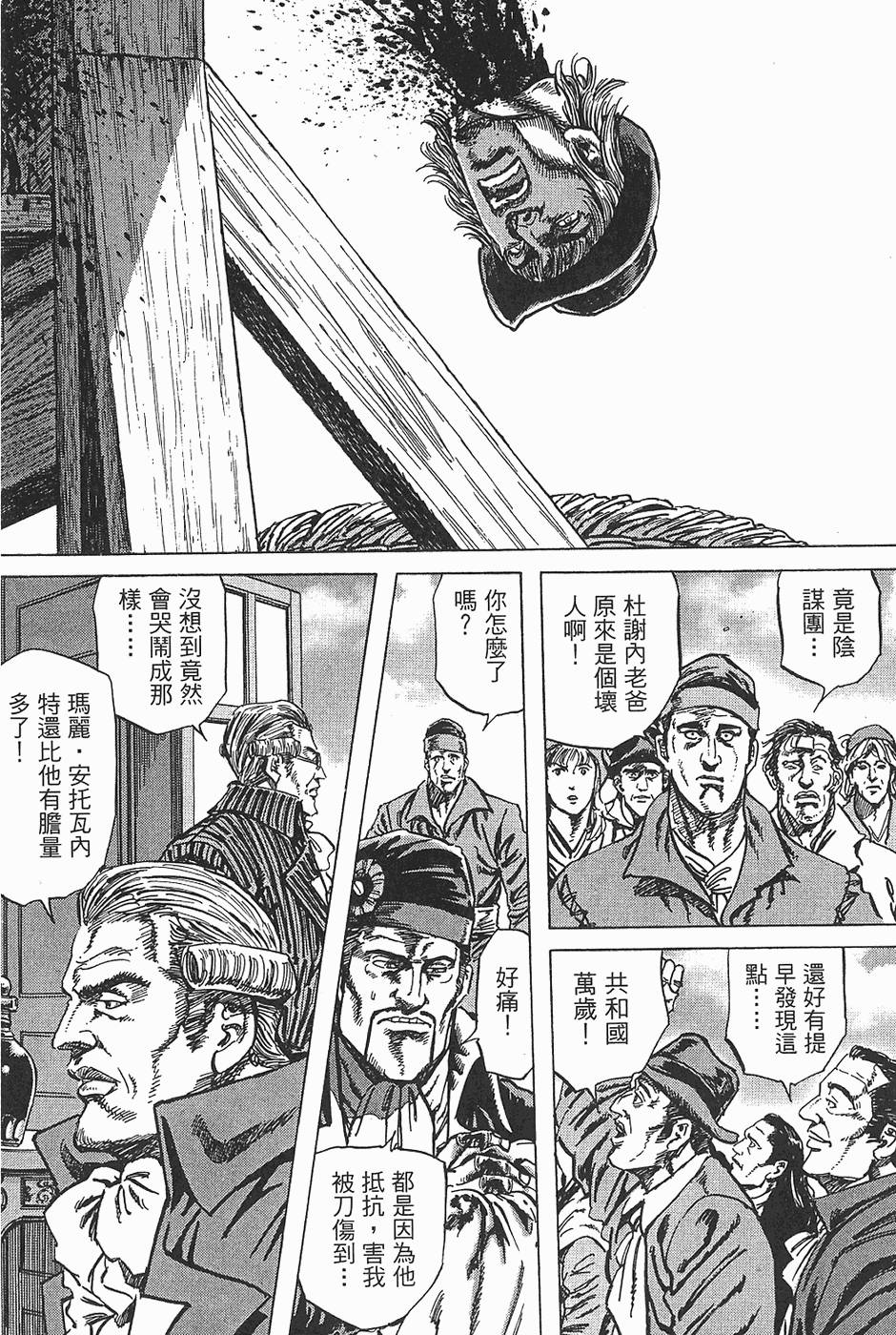 第107页